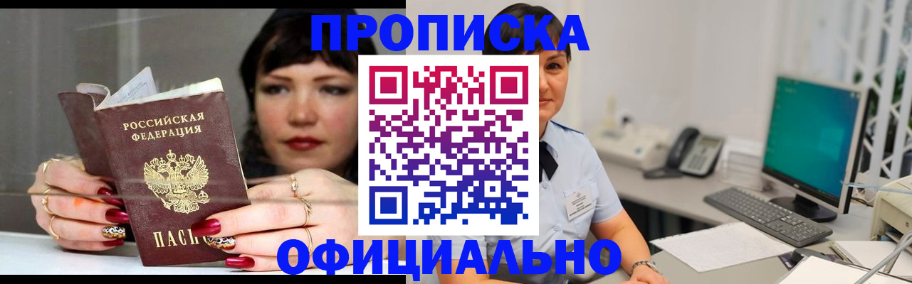 миграционный учет в Чебоксарах