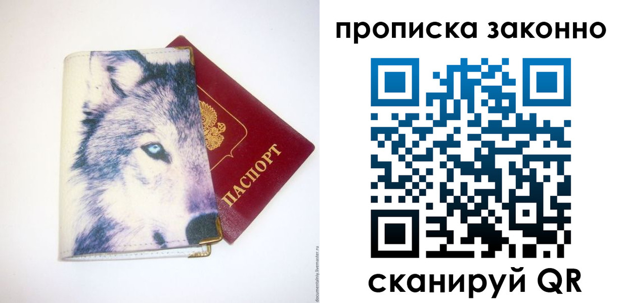 временная регистрация поиск в Чебоксарах