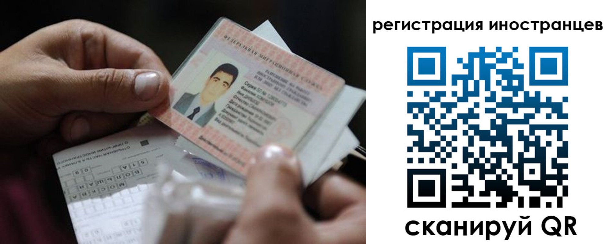 прописка для школы в Чебоксарах