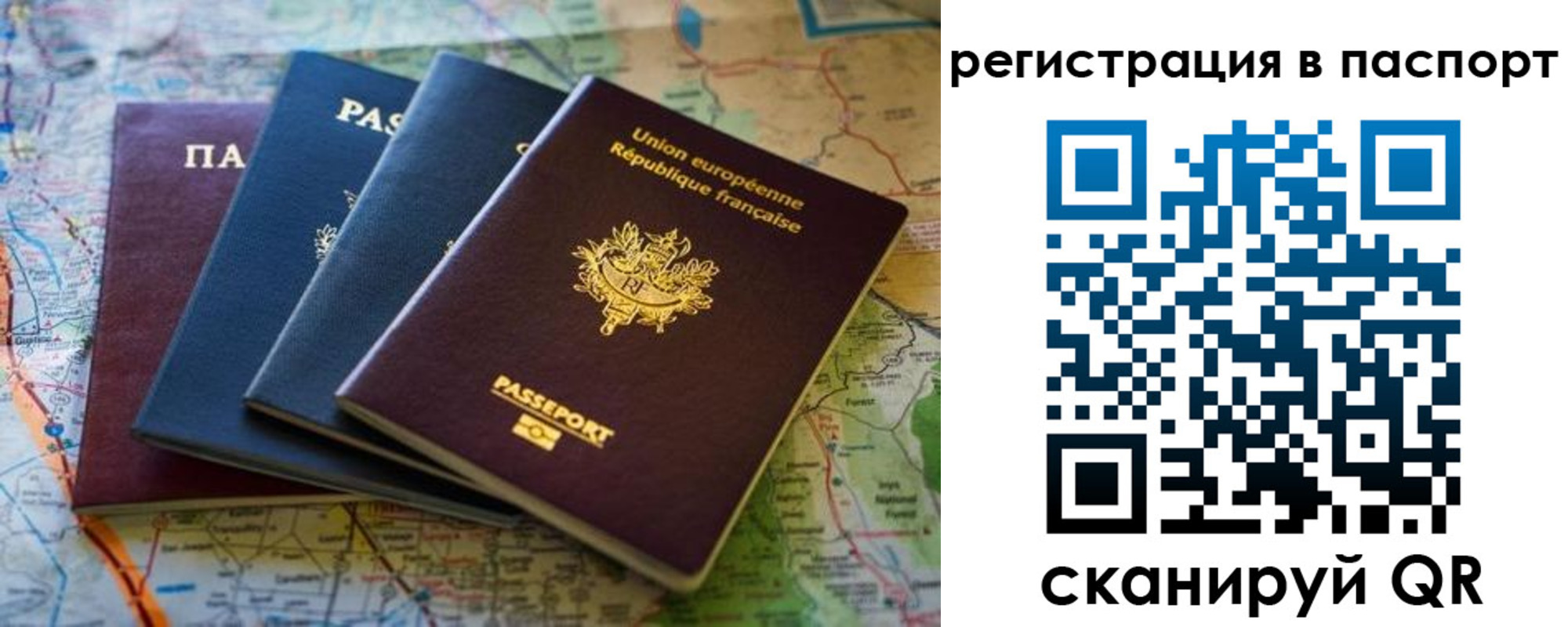 регистрация для школы в Чебоксарах