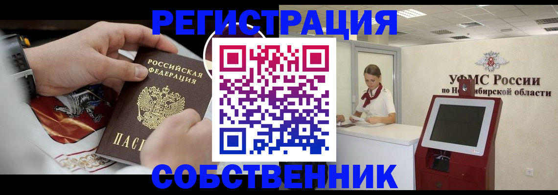 найти адрес прописки в Чебоксарах