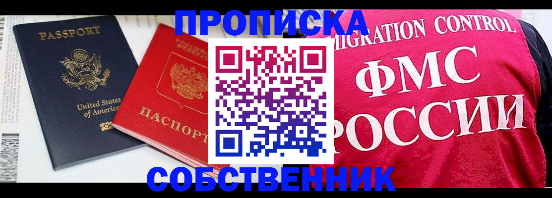 регистрация в Чебоксарах